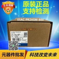 【可開發票】OMRON歐姆龍E5AC-PR2ASM-800溫控器 全新原裝正品 假一罰十