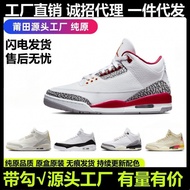2025 AJ3 Actual Combat Basketball Shoes Gray White Hiroshi Fujiwara White Cement Joe 3 Men Women Air