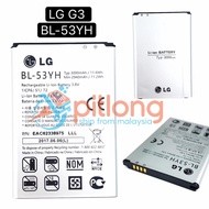 LG G3 BL-53YH 2940MAH LG G5 BL-42D1F 2700MAH BATTERY BATERI