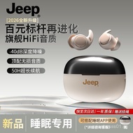 jeep Bluetooth with 100-year noise cancellation app American sleep earphone brand, wireless sleep ai