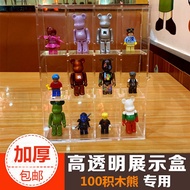 Bearbrick blind box 100 brick bear dust display box bear doll doll toy hand-run acrylic dust cover