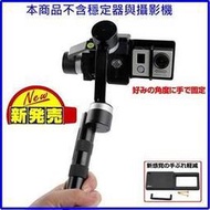 大疆DJI Osmo Mobile hero6 SMOOTH Q SwiftCam M3S M4智云智雲穩定器配重轉接板