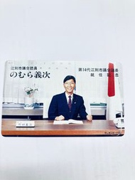 👘👑日本🇯🇵80年代90年代🎌🇯🇵☎️珍貴已用完舊電話鐡道地鐵車票廣告明星儲值紀念卡購物卡JR NTT docomo au SoftBank QUO card Metro card 圖書卡