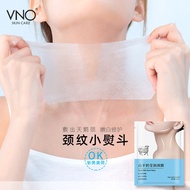 Goat Milk Neck Mask Fade Neck Lines Patch Moisturizing Neck Care Cream Neck Neck Mask Patch