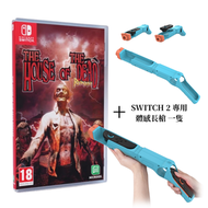 任天堂 - Switch The House of the Dead 死亡鬼屋 (中文/ 英文/ 日文) + Switch 2 Joy-con 2 專用體感手槍長槍 Gun Adaptor 套裝 射擊