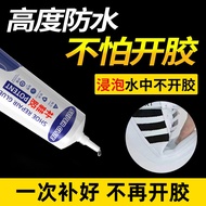 Shoe Glue Sticky Shoe Special Glue Glue Sticker Sole Shoe Open Glue Degumming Shoe Repair Shoe Glue 