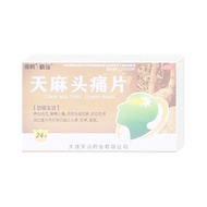 Dinghe Liga Headache Tablets 0.3g * 24 Tablets/Box Headache Migratory Headache Neuronary Headache Tr