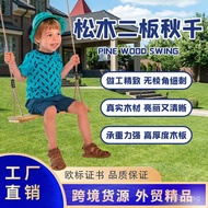 Outdoor Swing Wooden Swing for Kids, Home Use Swing Seat, Bohai Baby Children's Outdoor and Indoor S