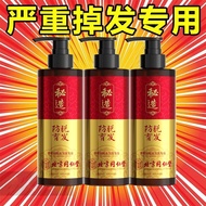 ST/🍅Beijing Tongrentang Anti-Hair Loss Shampoo Fast Hair Growth Dense Hair Shampoo Hair Care Anti-Hair Loss Unisex CMS8
