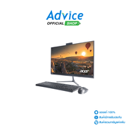 AIO Acer Aspire C27B-CU72516G0T27Mi/T003 (DQ.BT2ST.003) : A0181668
