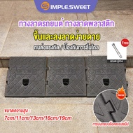 Rubber Climbing Feet Baht Plastic Front Ramp 25CM Non-Slip Grid Pattern*7-19CM Height To Choose* Res