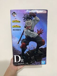 我的英雄學院一番賞 D賞 污點