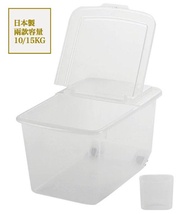 日本製米箱10/15KG