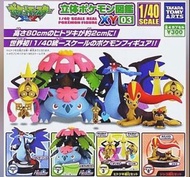 寵物小精靈 pokemon  扭蛋 立體圖鑑 xy3