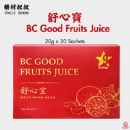 (100% Original)9 STAR 舒心宝 姜蒜柠檬苹果醋 20g x 30 Sachets SHU XIN BAO Healthy BC Good Fruit Juice
