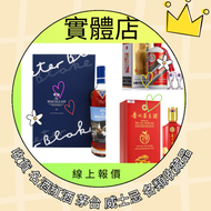 網上報價 收酒 人头马 干邑 ,長頸Fov、名仕、卡慕 XO、山崎（Yamazaki）、 黑龍（Kokuryu）、三得利  le pin 罗曼尼·康帝酒庄、柏翠酒庄 路易十三、軒尼詩(Hennessy