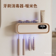 Philips Uv Sterilization Smart Toothbrush Sterilizer Punch-Free Electric Wall-Mounted Cup Storage Rack Drying