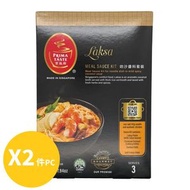 百勝廚 (兩盒裝) 叻沙即煮醬和預調料 225克/盒 (2-3 人份) (此日期前最佳:27年8月3日)