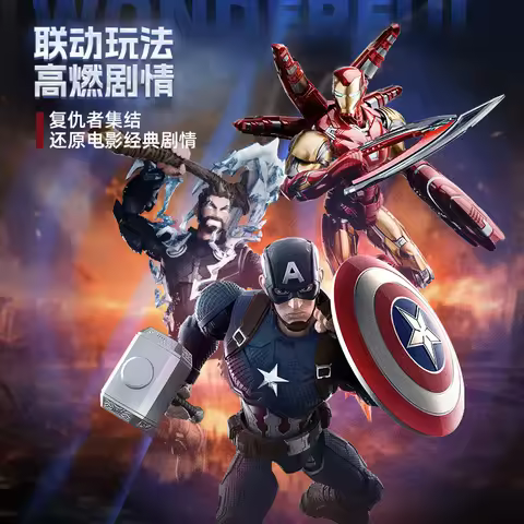 In Stock BLOKEES Captain America CLASSIC CLASS Iron Man MK85 EX Assembled Movable Model Bloks Group 