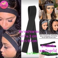 Shop Wig Edge Band