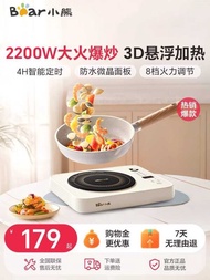 Little Bear New Style Household Induction Cooker High Power 3D Suspension Heating Integrated Hot Pot