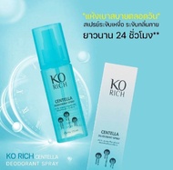 KO RICH Centella Deodorant Spray ...