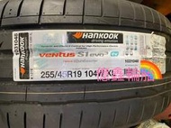 《億鑫輪胎 三重店 》Hankook 韓泰輪胎 K127E K127 255/45/19 255/45R19