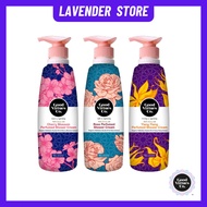 Good Virtues Co. [GVC] Micellar Perfumed Shower Gel | Body Wash 650ml
