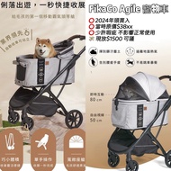 放 二手新淨寵物推車 FikaGo Agile