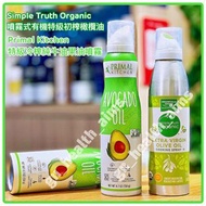 (全新現貨) Primal Kitchen 特級冷榨純牛油果油噴霧 $60 / Simple Truth Organic 噴霧式有機特級初榨橄欖油 $58 / Non-GMO 健康首選 氣炸鍋者食