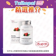 Unichi Rosehip Extract Complex 60cap