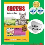Greens Cat Food/Makanan Kucing Greens-Mother & Baby 8kg (Bubble Wrapping)