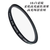 Suitable for Xiaomi 13ultra Mobile Phone Lens Shell 17/67mm Dual Interface Telephoto Macro Lens Port