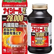 小林製藥 腹部清油錠 內臟脂肪減脂錠　防風通聖散 315錠【第2類醫藥品】