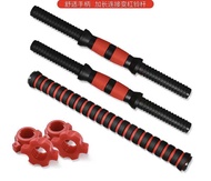 Tạ tay tạ đẩy kết hợp tạ nam nữ tập gym tập thon tay dụng cụ gym đa năng 10KG-20KG-30KG-40KG（10kg-20