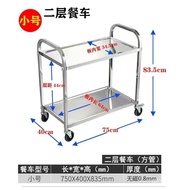QY1Stainless Steel Dining Car Thickened Trolley Hotel Restaurant Commercial Drinks Trolley Bowl-Receiving Cart Kitchen T