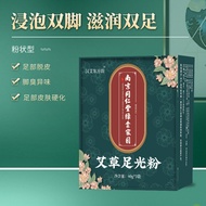 Nanjing Tongrentang Athlete's Foot Spray Athlete's Foot Cream Anti-Itch Spray Foot Itch Relief Powde