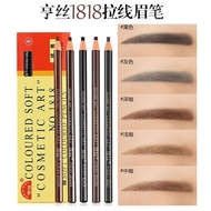 🍑 Ready Stock 🍑1818 Microblading Tatoo Eyebrow Pencil Waterproof 1818拉线眉笔防水放汗眉笔