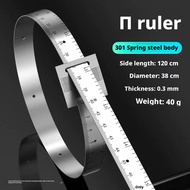 Stainless Steel Diameter Circumference Measuring Tape (Pi Tape) – 1.2m Length, 38cm Diameter | Dual 