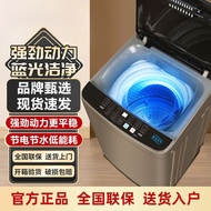 Washing Machine Automatic Household6.5kg-20kg Large Capacity Rental Single Pulsator Washing Machine 