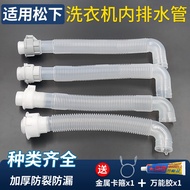 Ready Stock Adapt to Panasonic Automatic Washing Machine Inner Drain Pipe Connection Pipe Short Pipe Overflow Pipe Elbow Pipe Hose Fittings