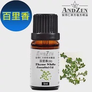 ANDZEN天然草本單方純精油5ml-百里香