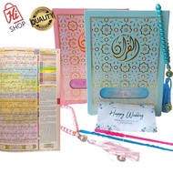 Al-Quran A5 Hologram Custom Name Exclusive Emboss A5 Block Color LATIN Free Tasbih Pearl Box