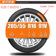 瑪吉斯輪胎 26565r17 112t at771 越野at馭勝s350域虎7