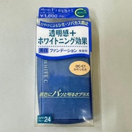 KOSE WHITE C FOUNDATION POWDER