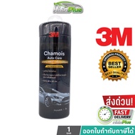 3M Chamois Auto Care Water-Absorbing Cloth Size 66x43cm XS002006913