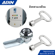 Triangle Lock 1 2 Keys Electrical Distribution Box Elevator Door Key Electric Cabinet Open-End Wrenc