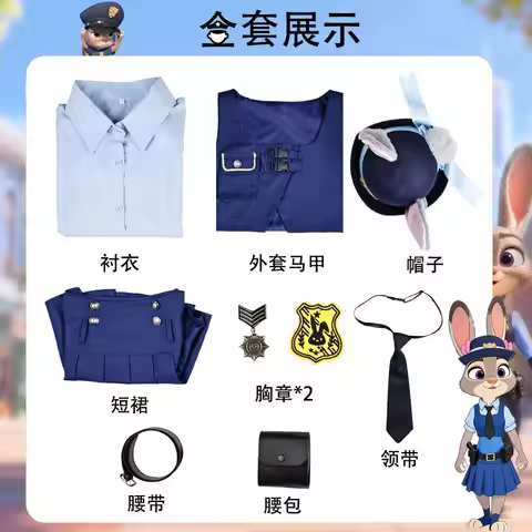 Judy Hopps Cosplay Dress Zootopia Bunny Costume for Women Carnival Party Outfit Police Rabbit Hallow