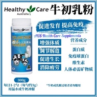 Healthy Care Colostrum Milk Powder