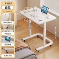 全城熱賣 - 臥室學習桌 學生書桌 電腦辦公桌 床 邊移動桌 簡約電腦桌 客廳升降桌